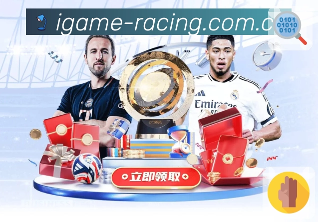 <strong>爱游戏</strong>官方下载二维码展示