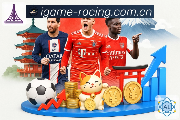 爱游戏APP 封面图